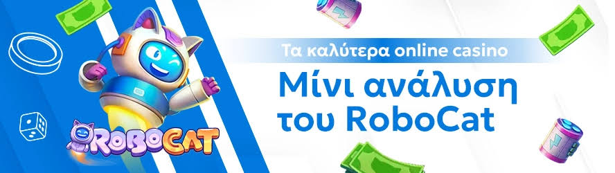 Online Καζίνο Χωρίς Επαλήθευση Η Νέα Τάση στον Κόσμο των Τυχερών Παιχνιδιών 382432506